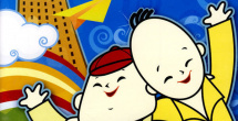 成人在线免费看